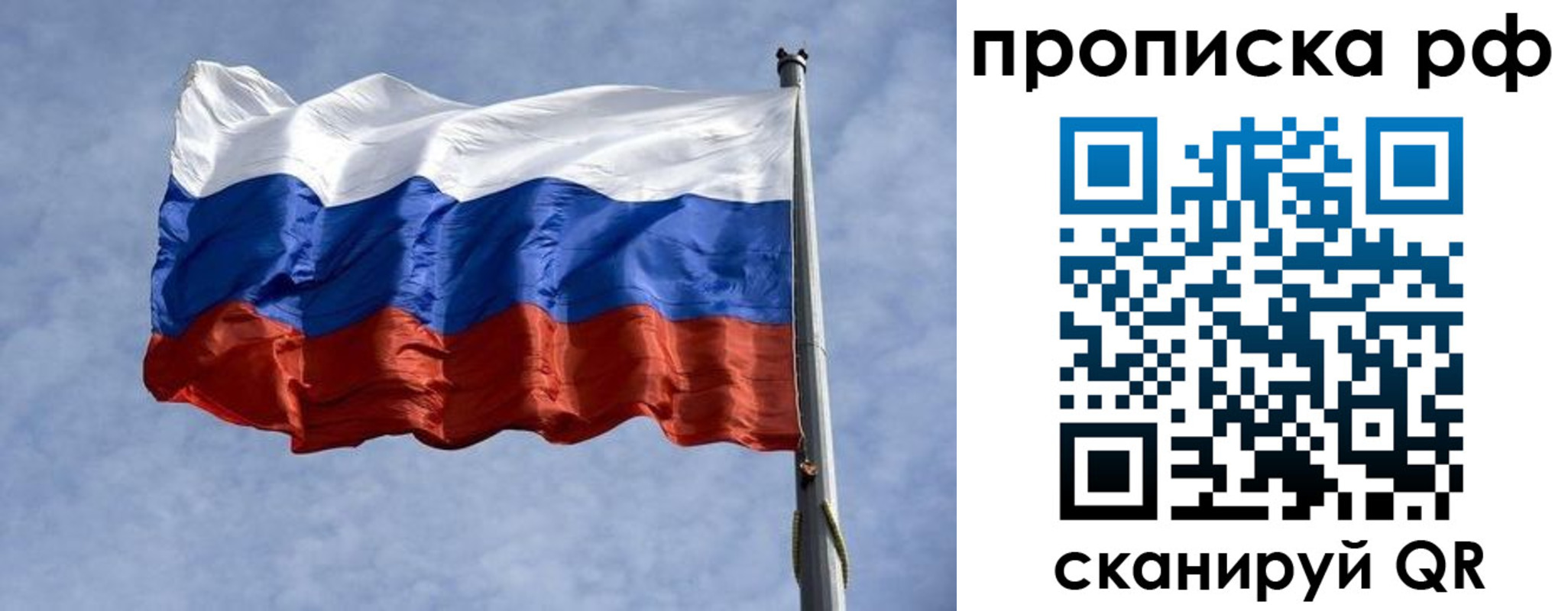 найти адрес прописки в Липецке