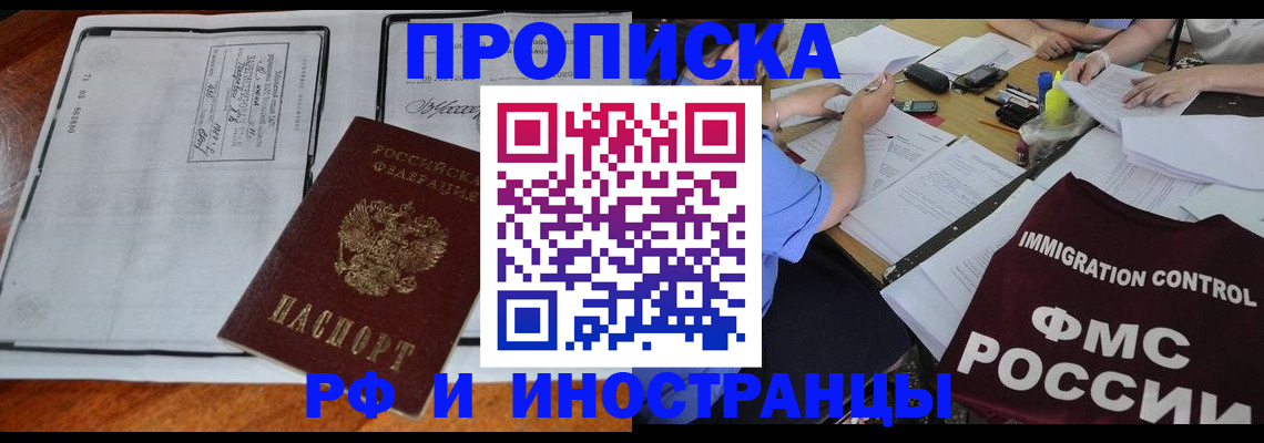 регистрация для школы в Липецке