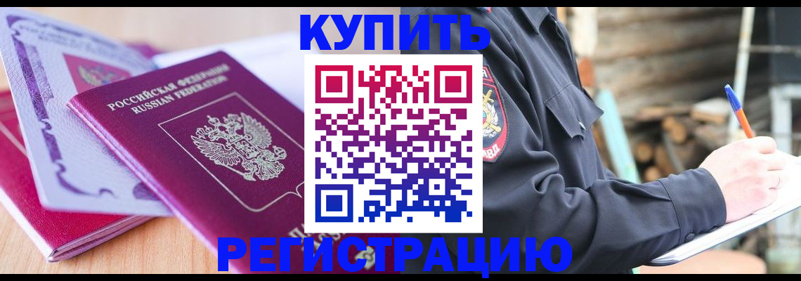 пропишу в квартире в Липецке