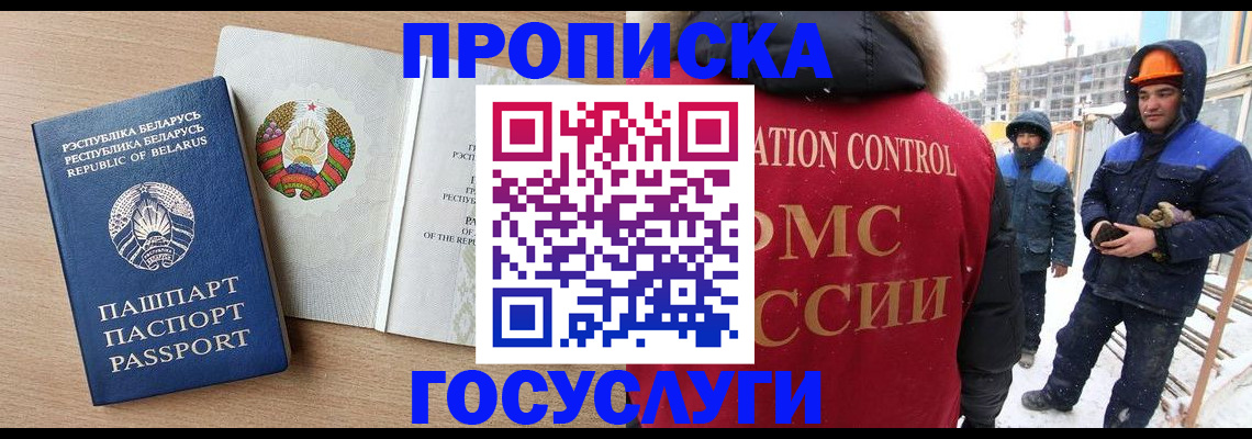 регистрация для дет. сада в Липецке