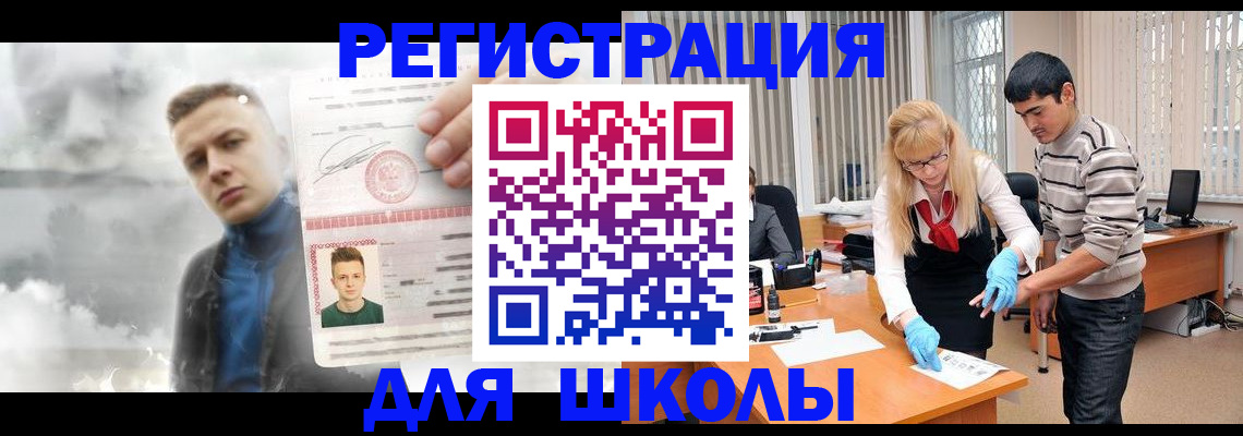 форма 3 в Липецке