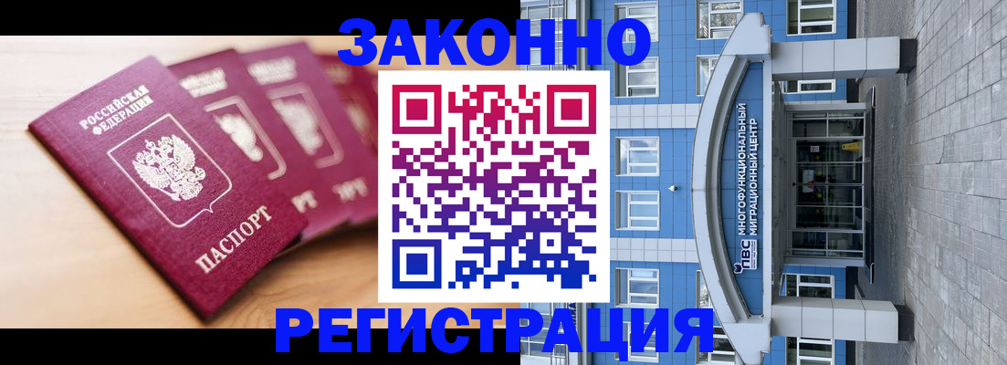 регистрация для школы в Липецке